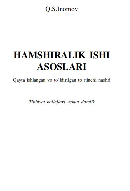 HAMSHIRALIK  ISHI ASOSLARI