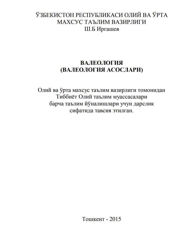 Valeologiya (valeologiya asoslari)