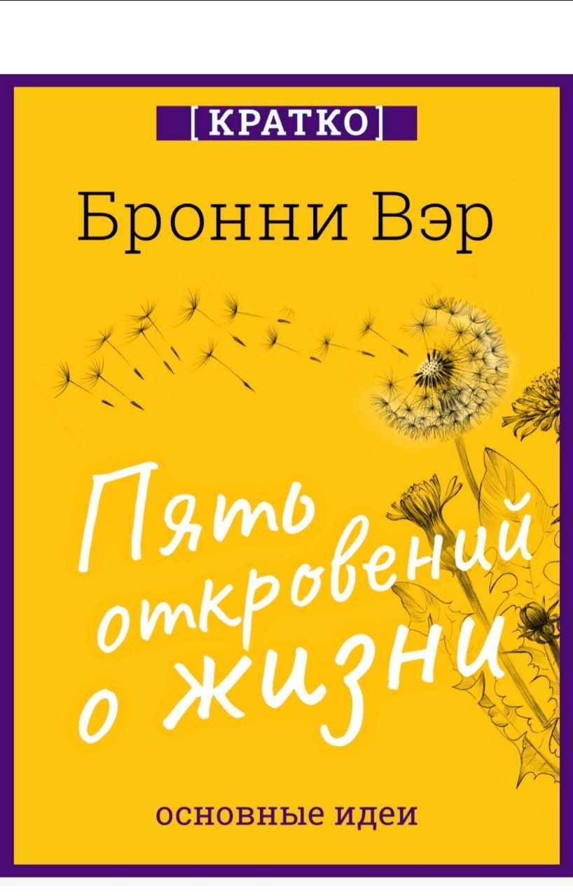 Kultur_multur_._Bests...veniyi_Ojizni__a4